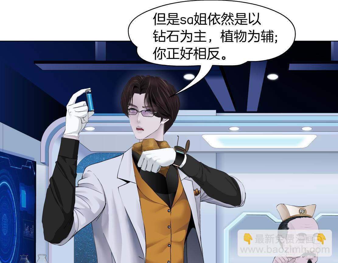 108【激情篇】你们有戏！33
