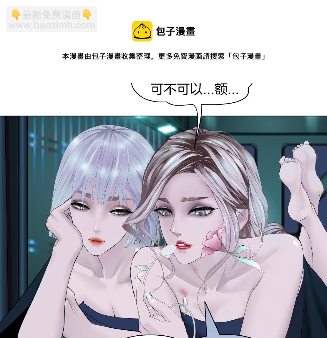 108【激情篇】你们有戏！36