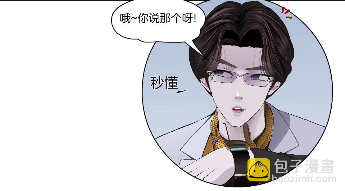 108【激情篇】你们有戏！37