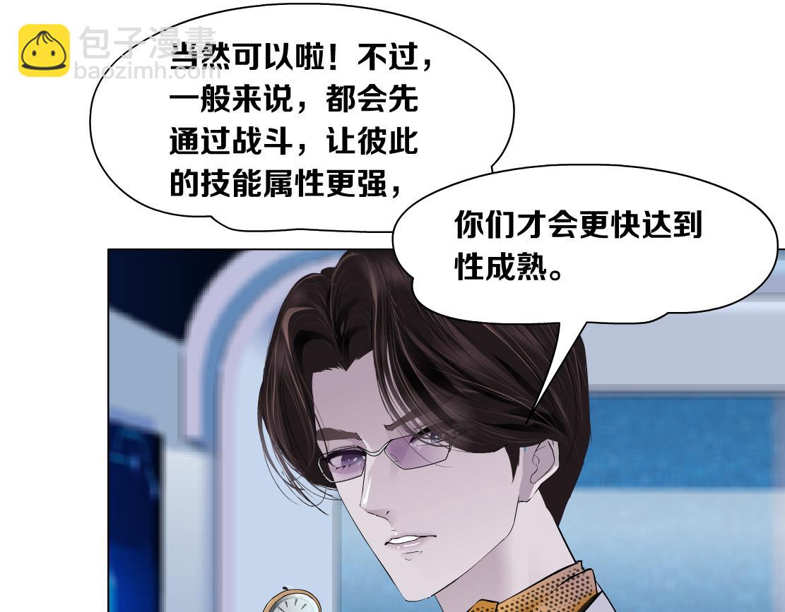 108【激情篇】你们有戏！38