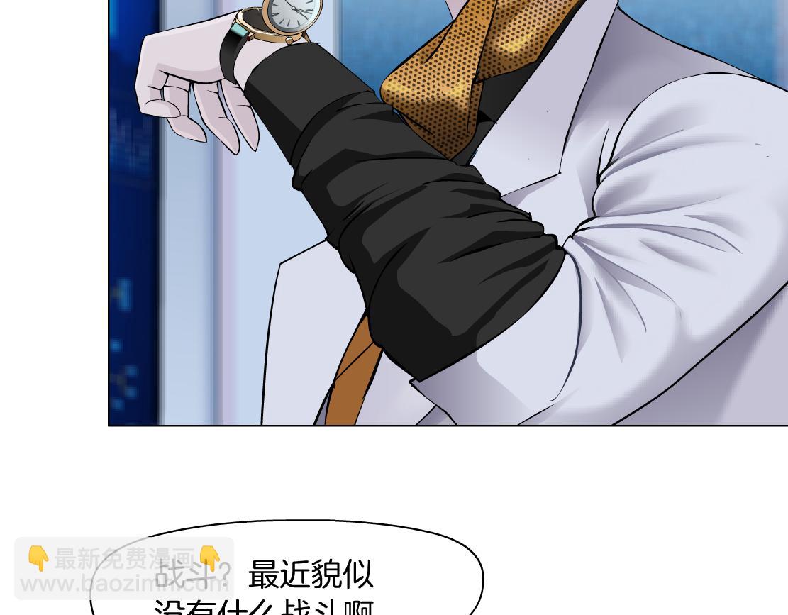 108【激情篇】你们有戏！39