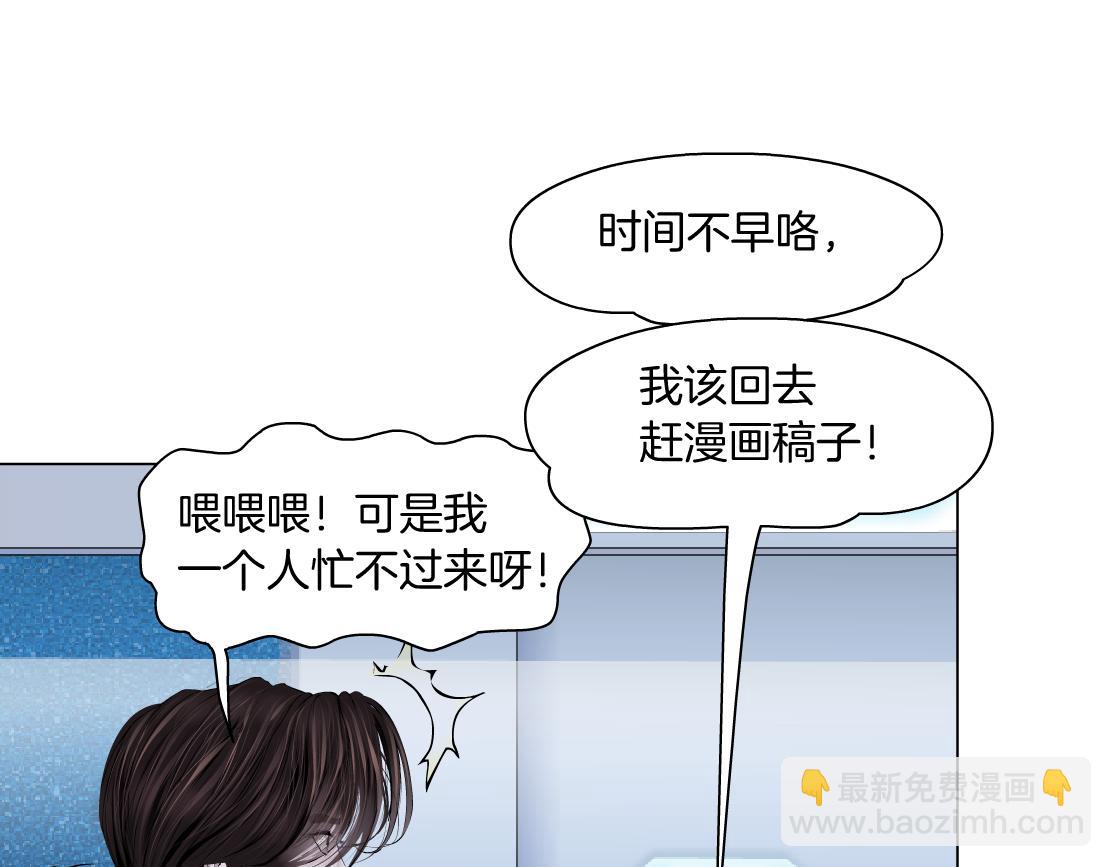 108【激情篇】你们有戏！43