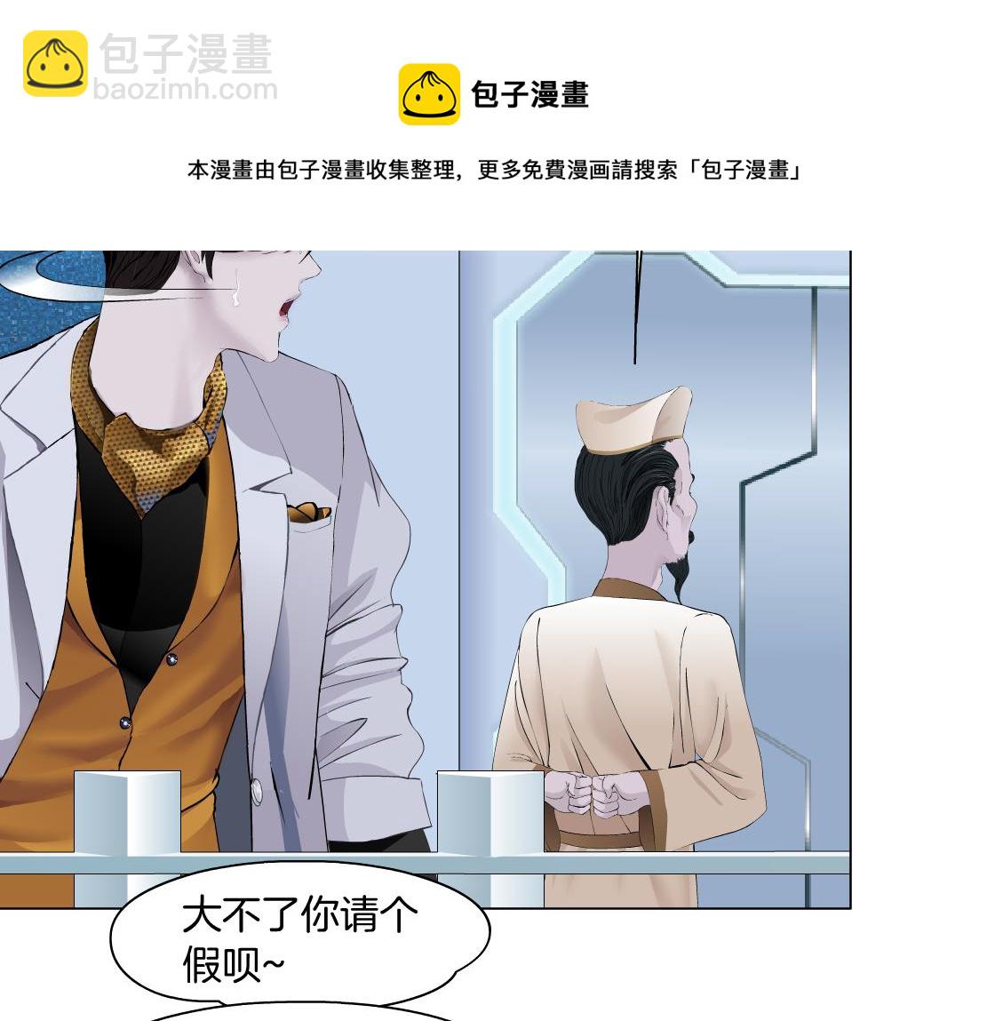 108【激情篇】你们有戏！44