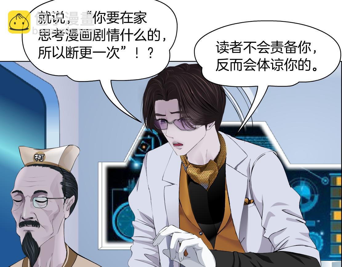 108【激情篇】你们有戏！45