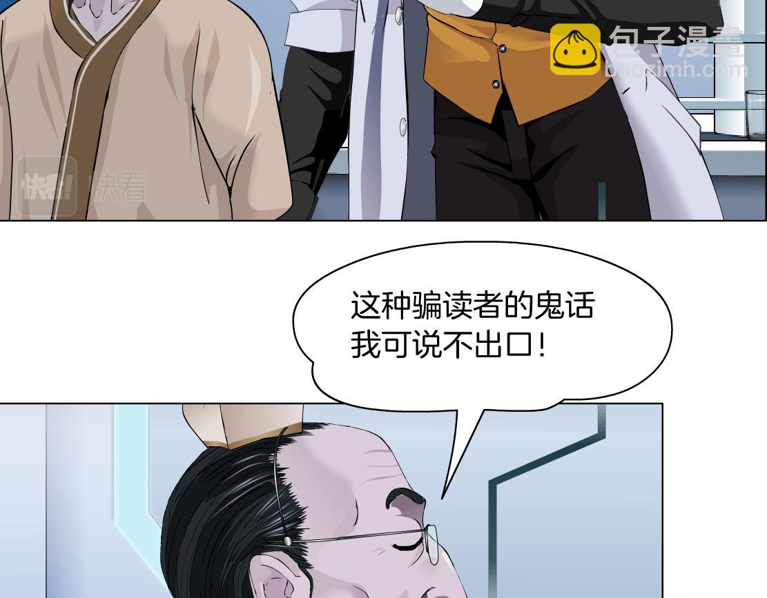 108【激情篇】你们有戏！46
