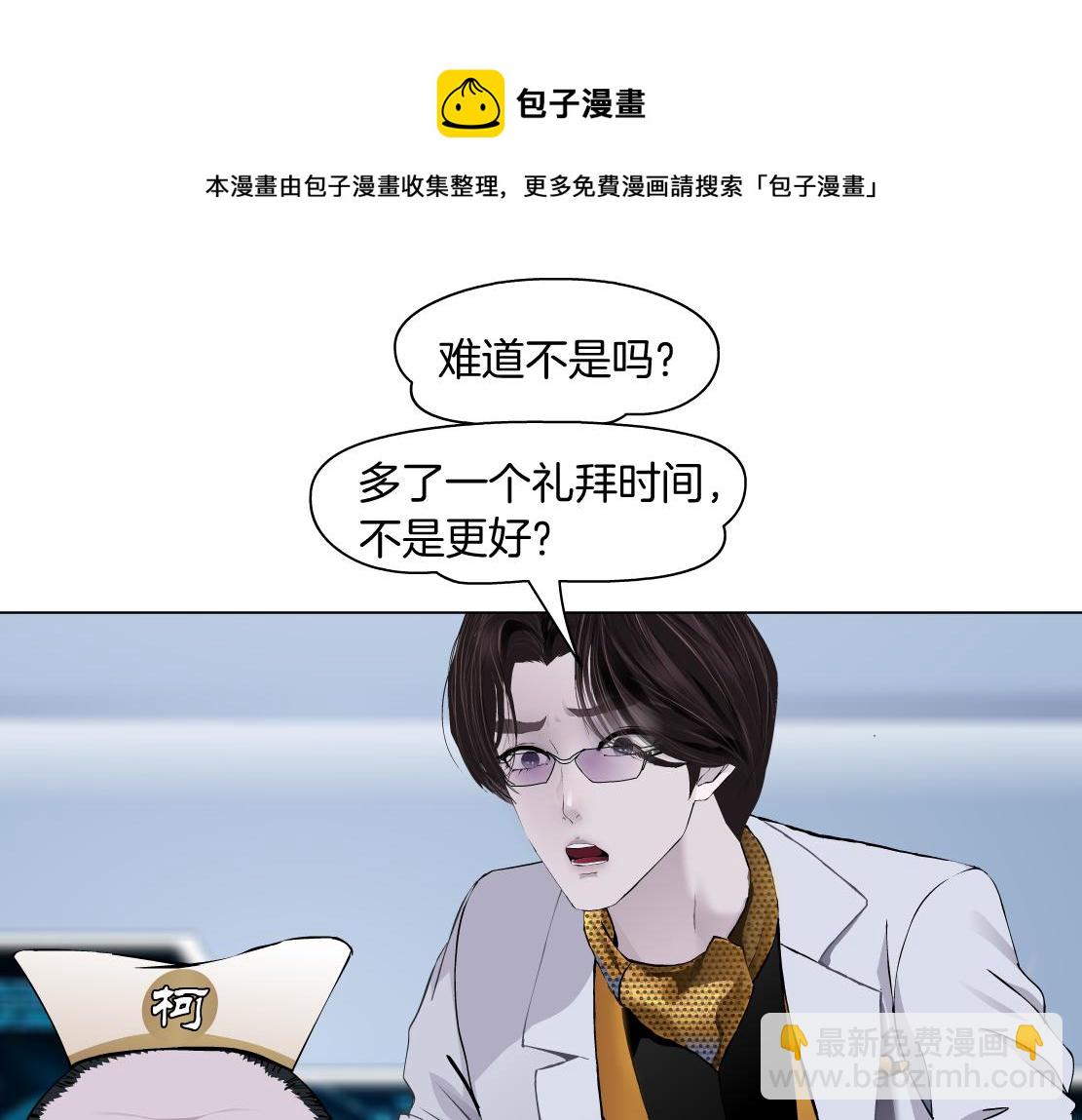 108【激情篇】你们有戏！48