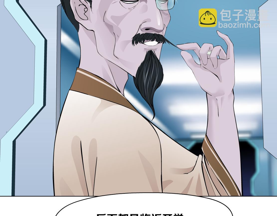108【激情篇】你们有戏！54