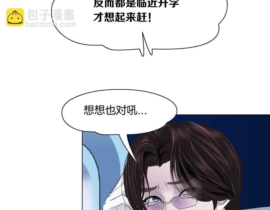 108【激情篇】你们有戏！55