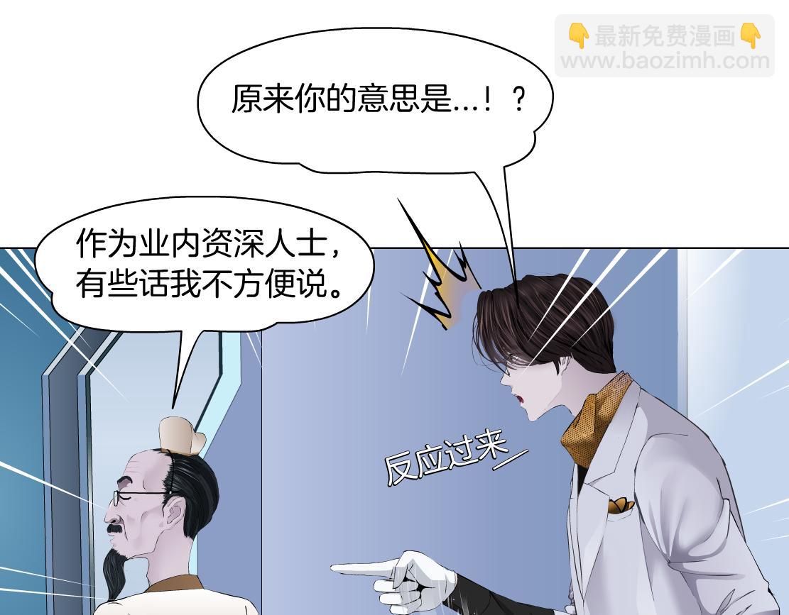 108【激情篇】你们有戏！57