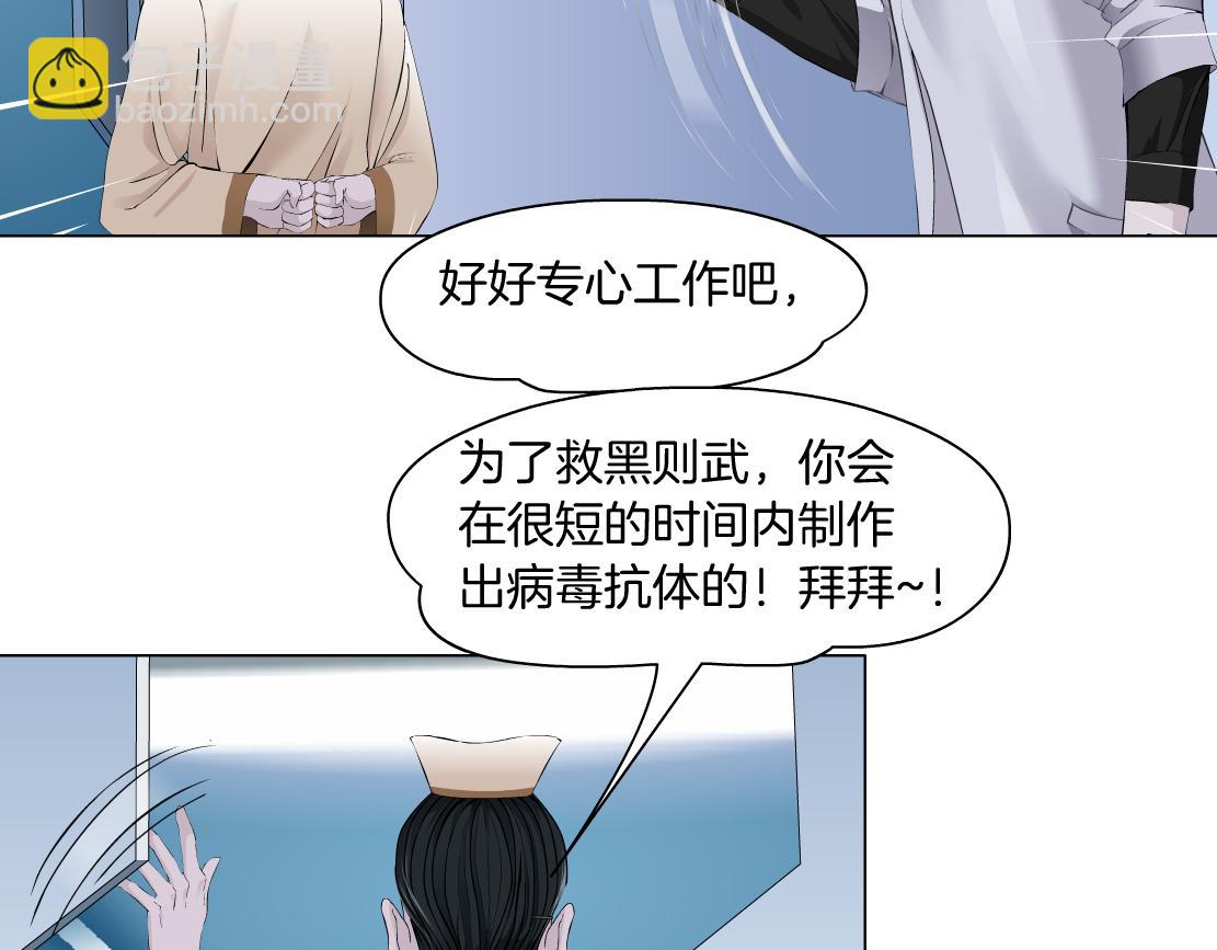 108【激情篇】你们有戏！58