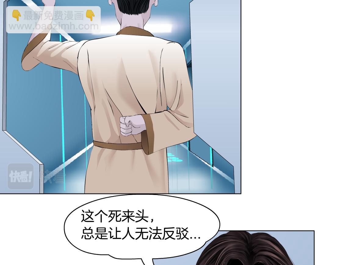108【激情篇】你们有戏！59