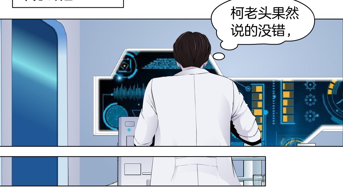 108【激情篇】你们有戏！61