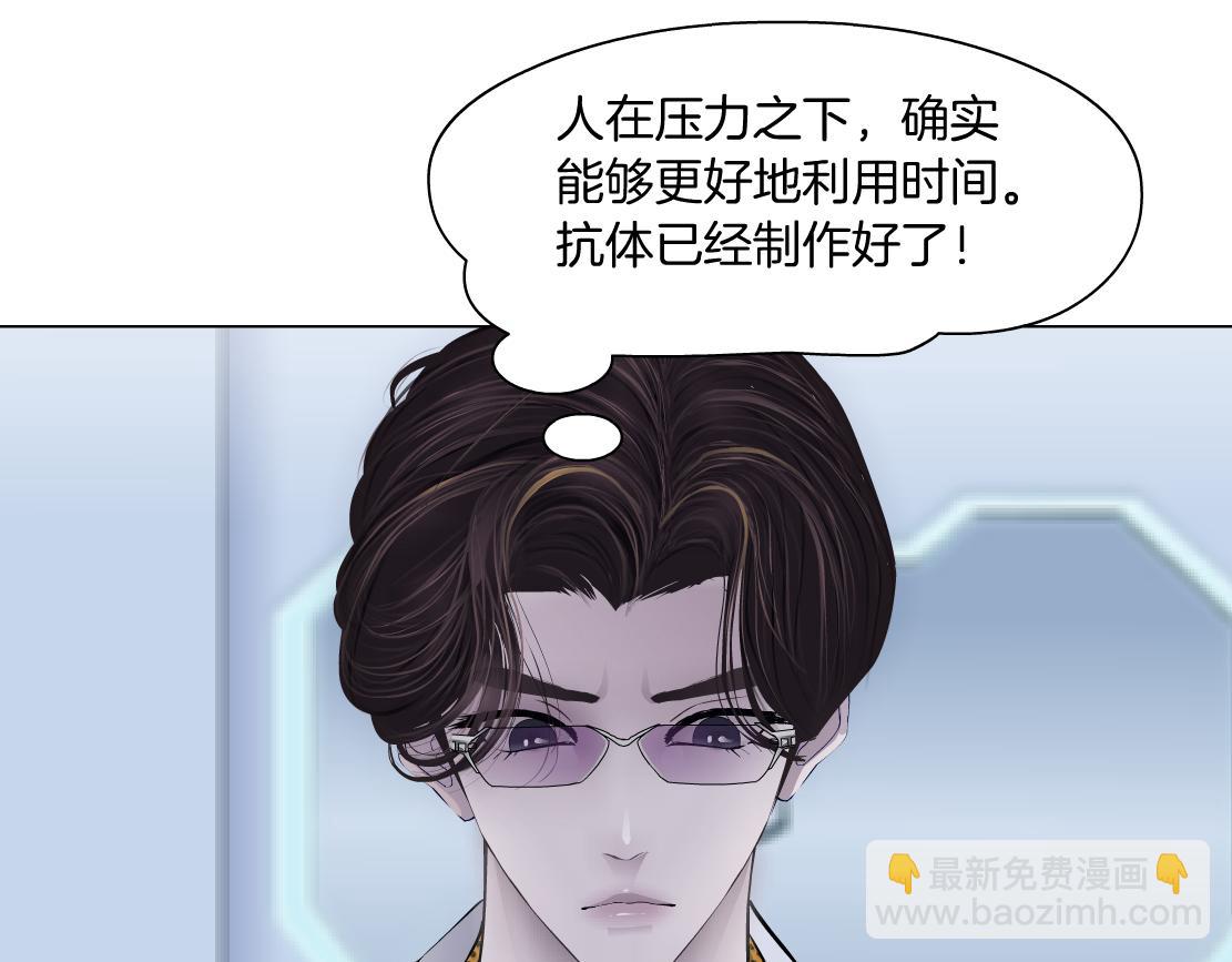 108【激情篇】你们有戏！62
