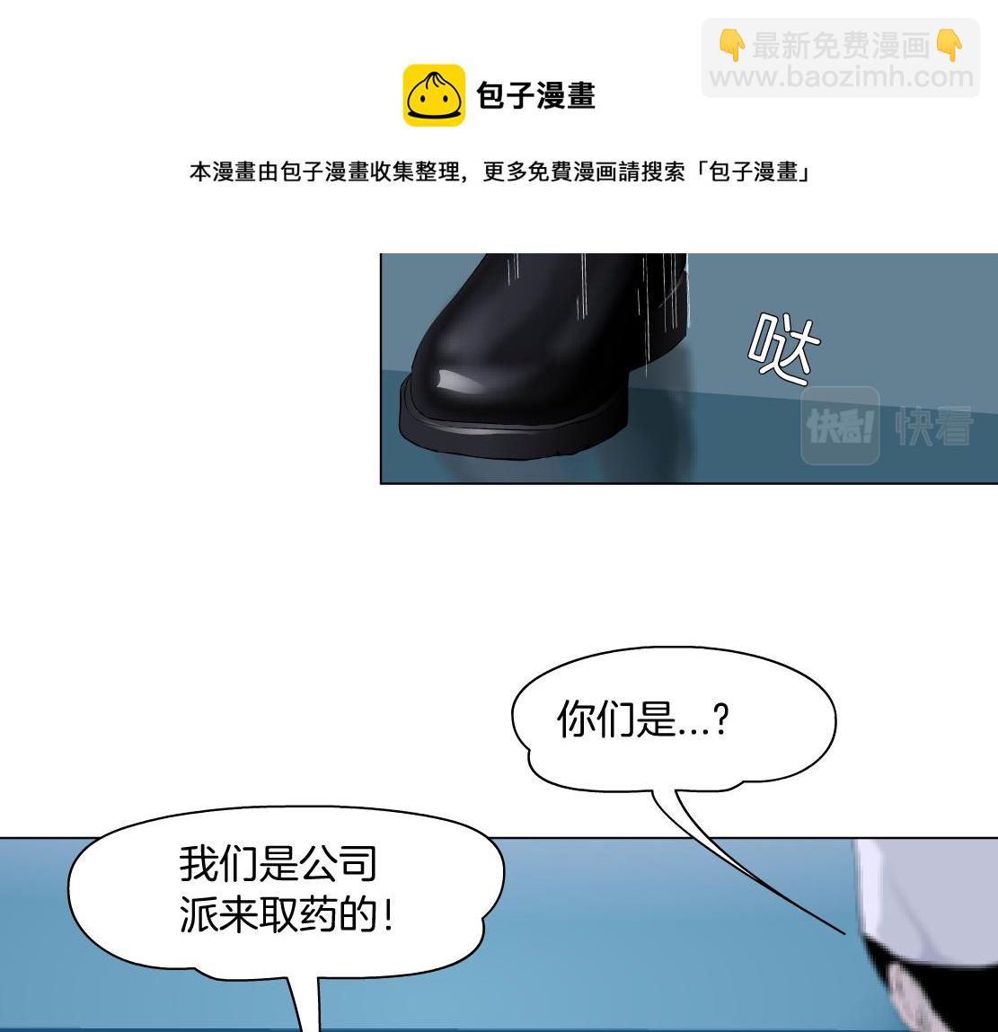 108【激情篇】你们有戏！68