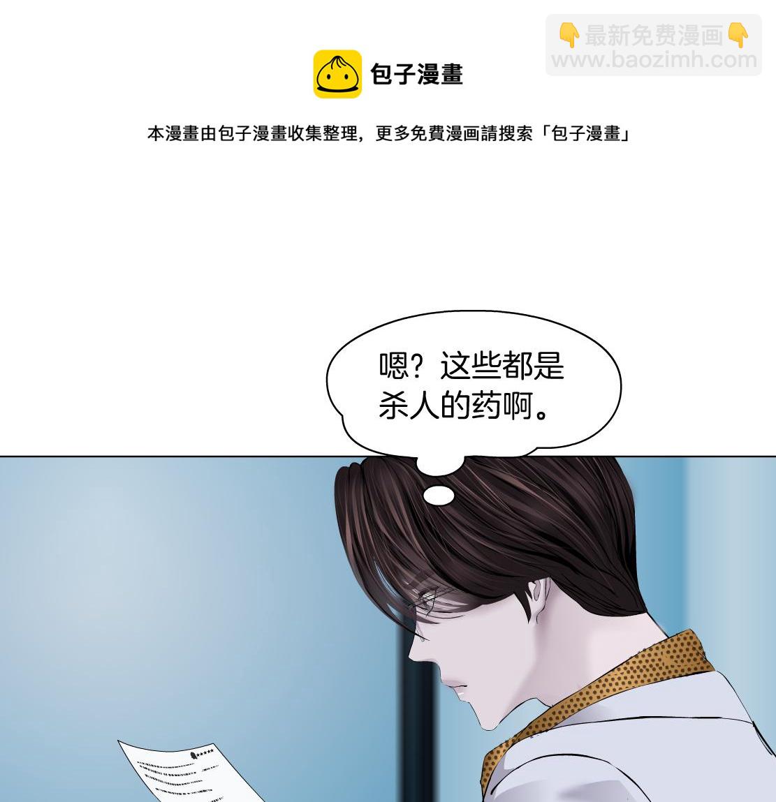 108【激情篇】你们有戏！72