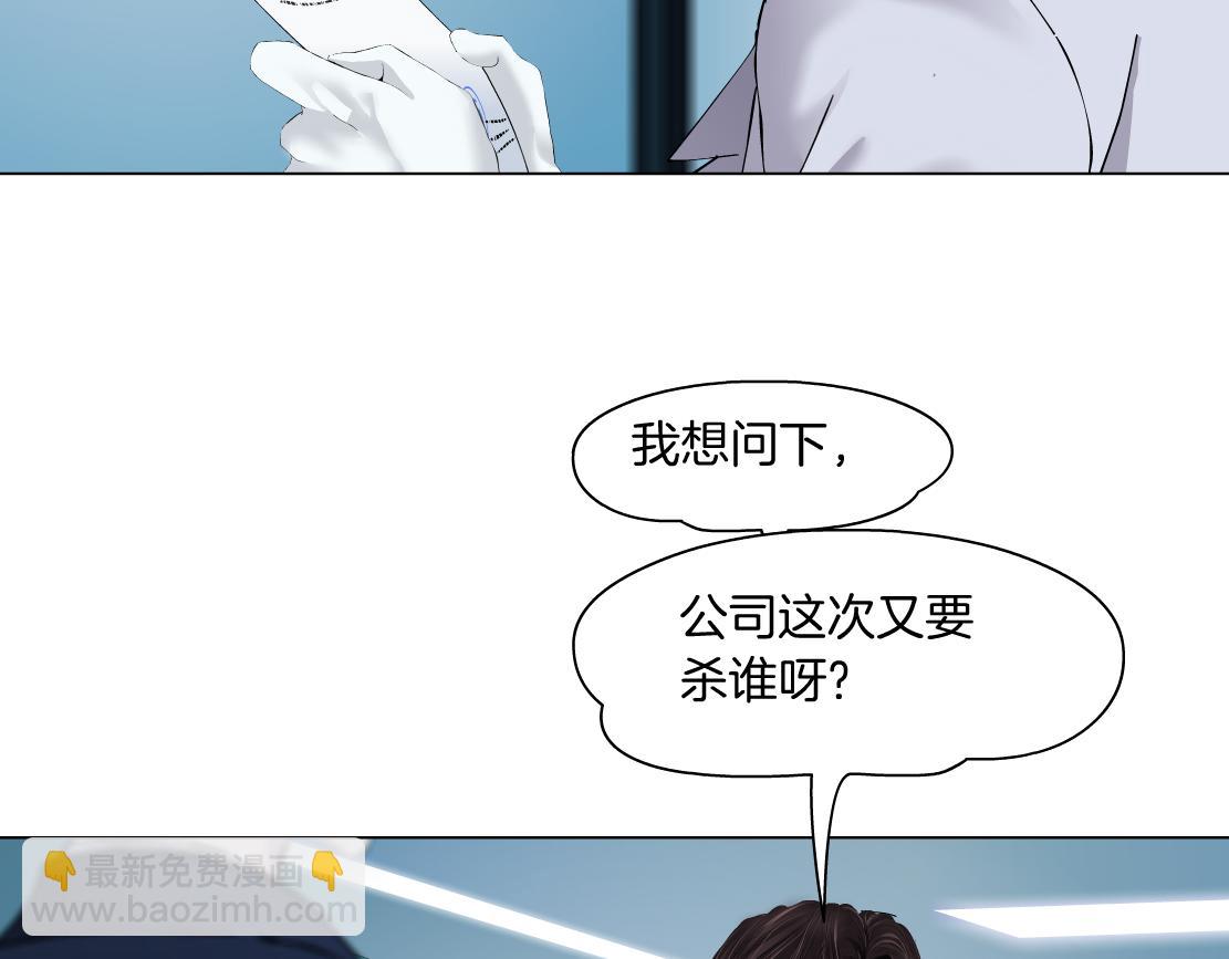 108【激情篇】你们有戏！73