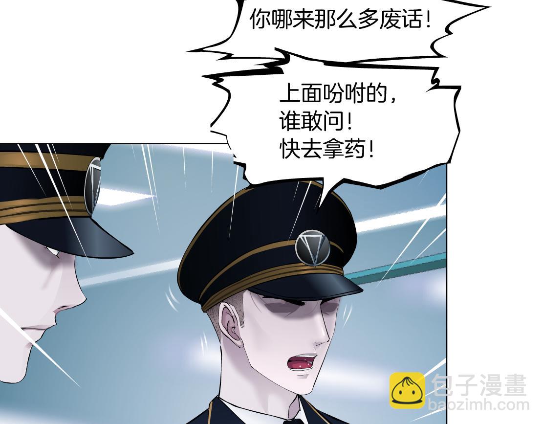 108【激情篇】你们有戏！75