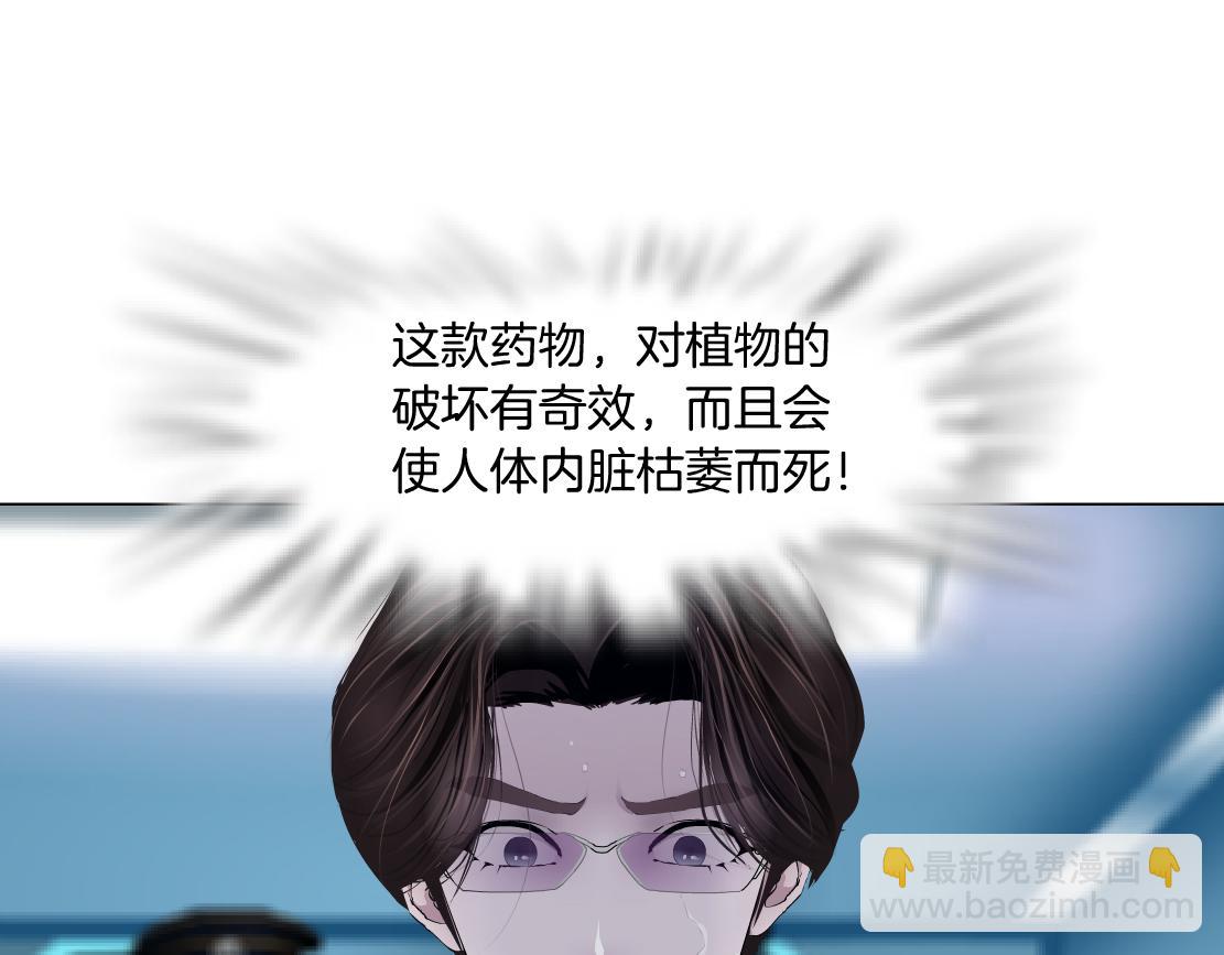 108【激情篇】你们有戏！77