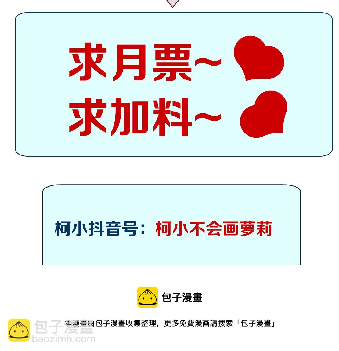 108【激情篇】你们有戏！84