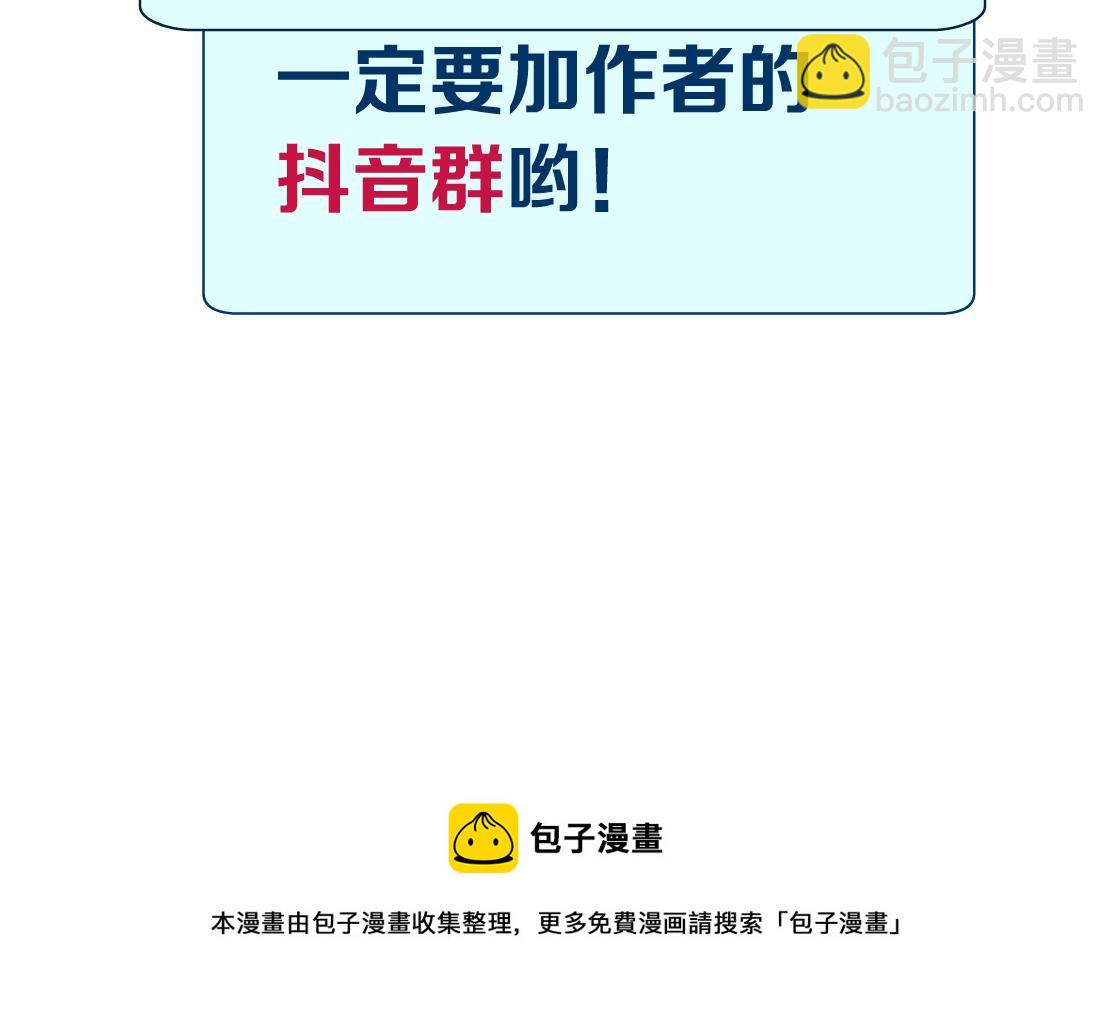 108【激情篇】你们有戏！85