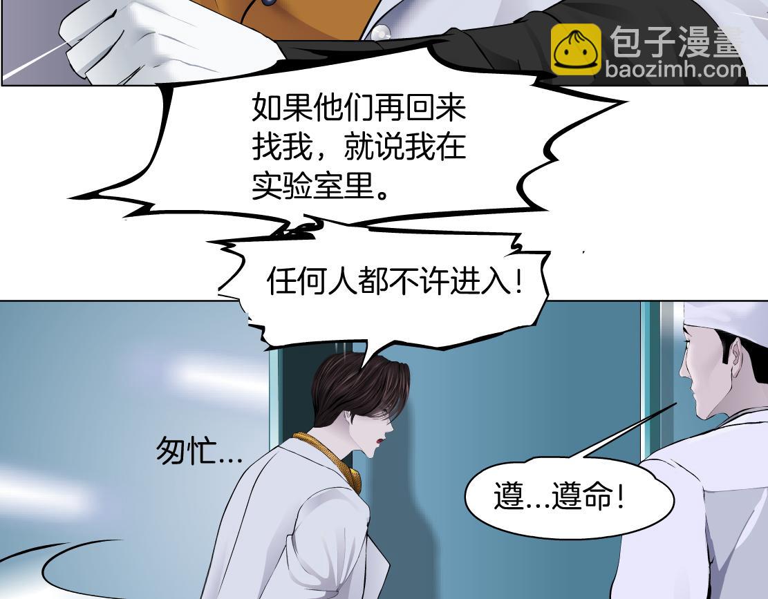 109【激情篇】家里出事啦！11