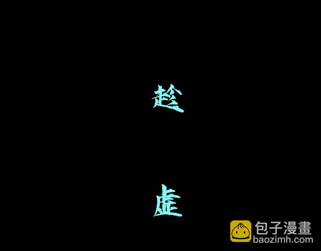 109【激情篇】家里出事啦！13