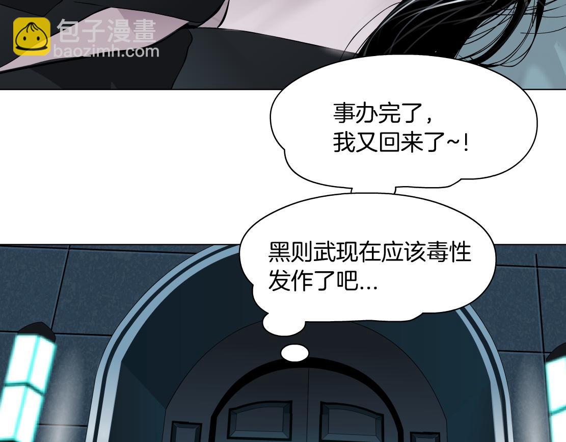109【激情篇】家里出事啦！15
