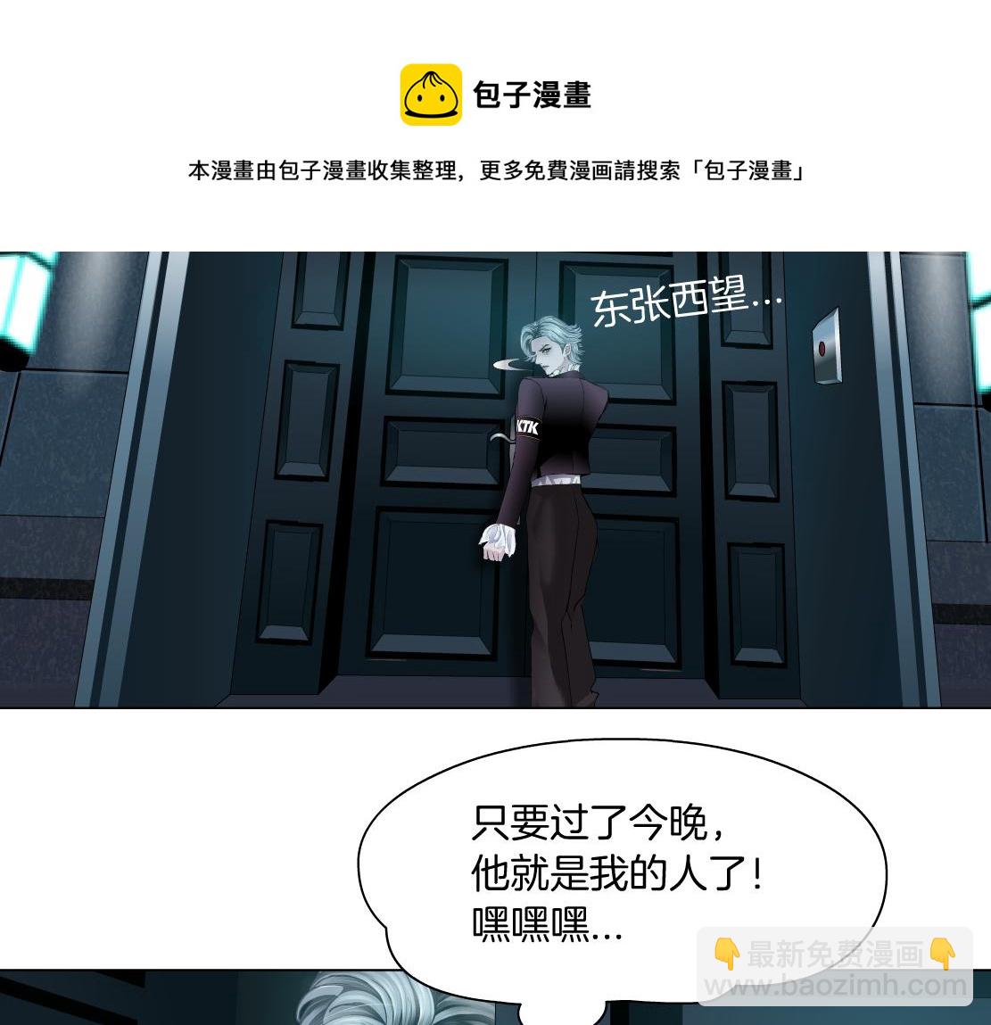 109【激情篇】家里出事啦！16