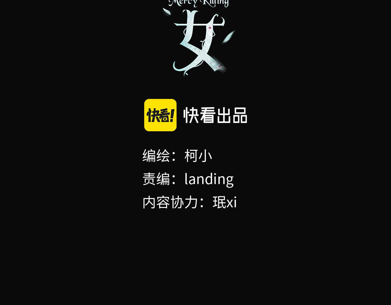 109【激情篇】家里出事啦！2