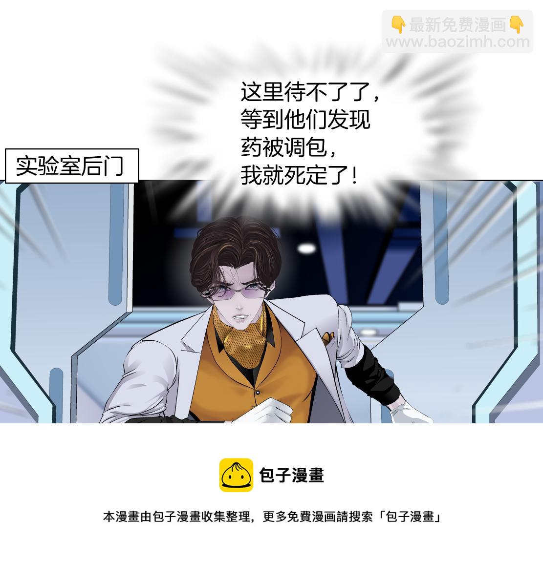 109【激情篇】家里出事啦！20