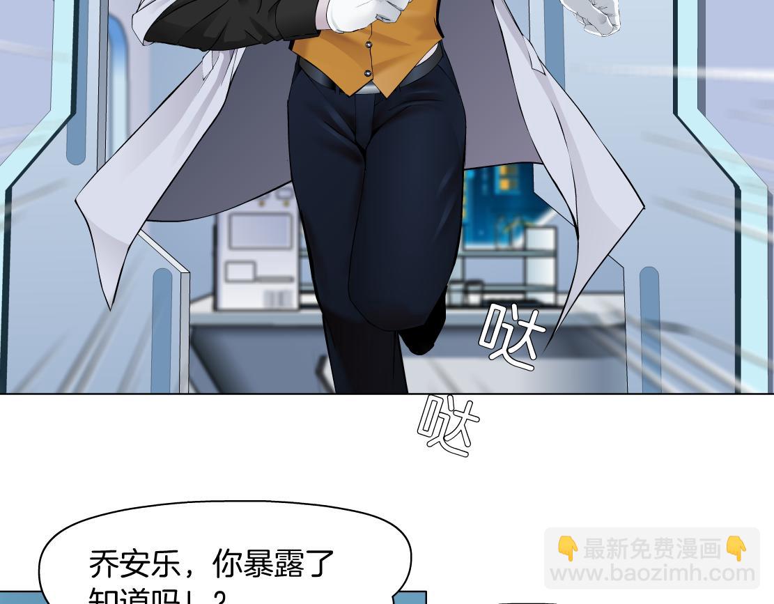 109【激情篇】家里出事啦！21