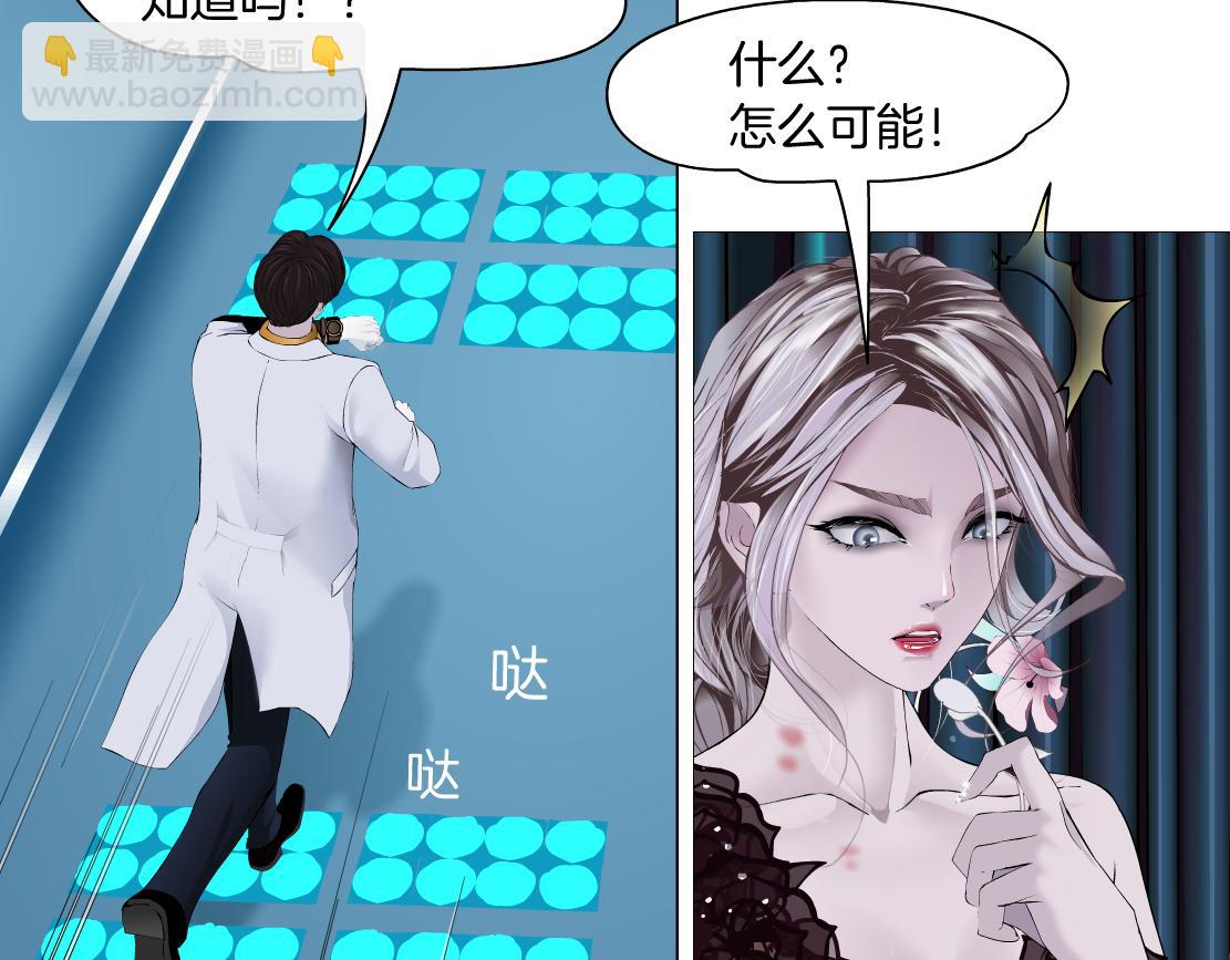 109【激情篇】家里出事啦！22