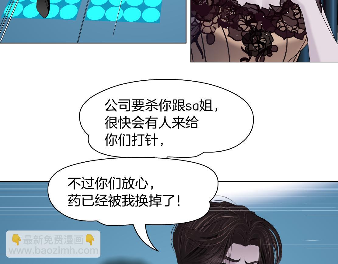 109【激情篇】家里出事啦！23