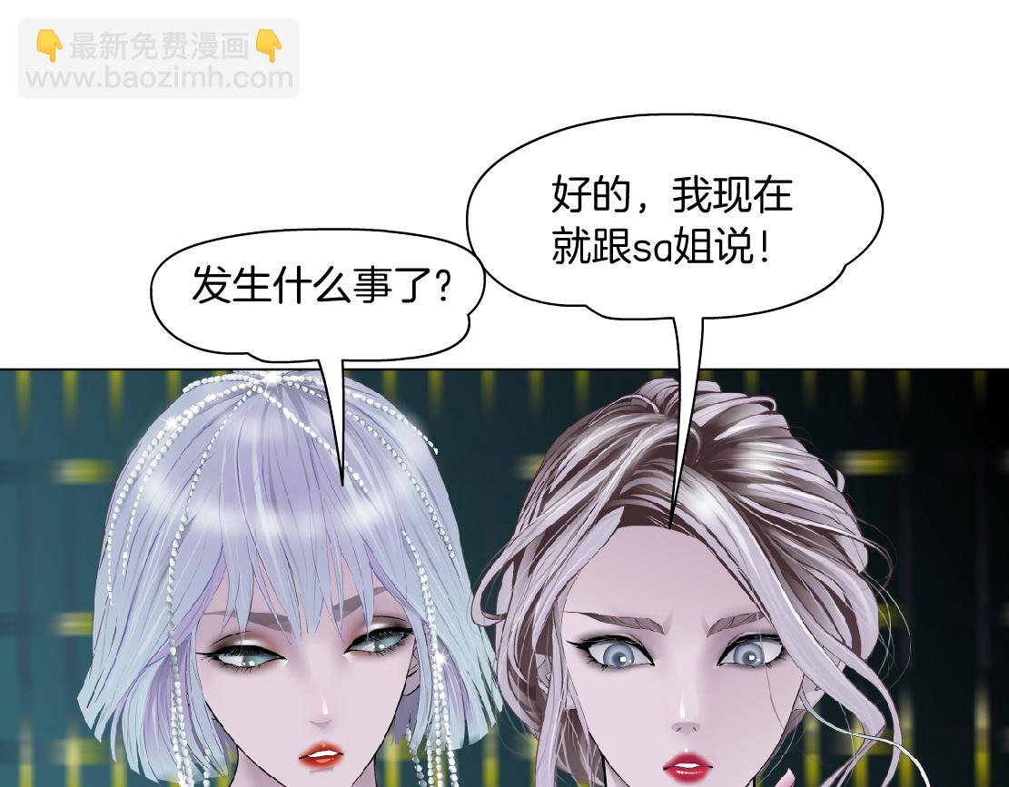 109【激情篇】家里出事啦！25