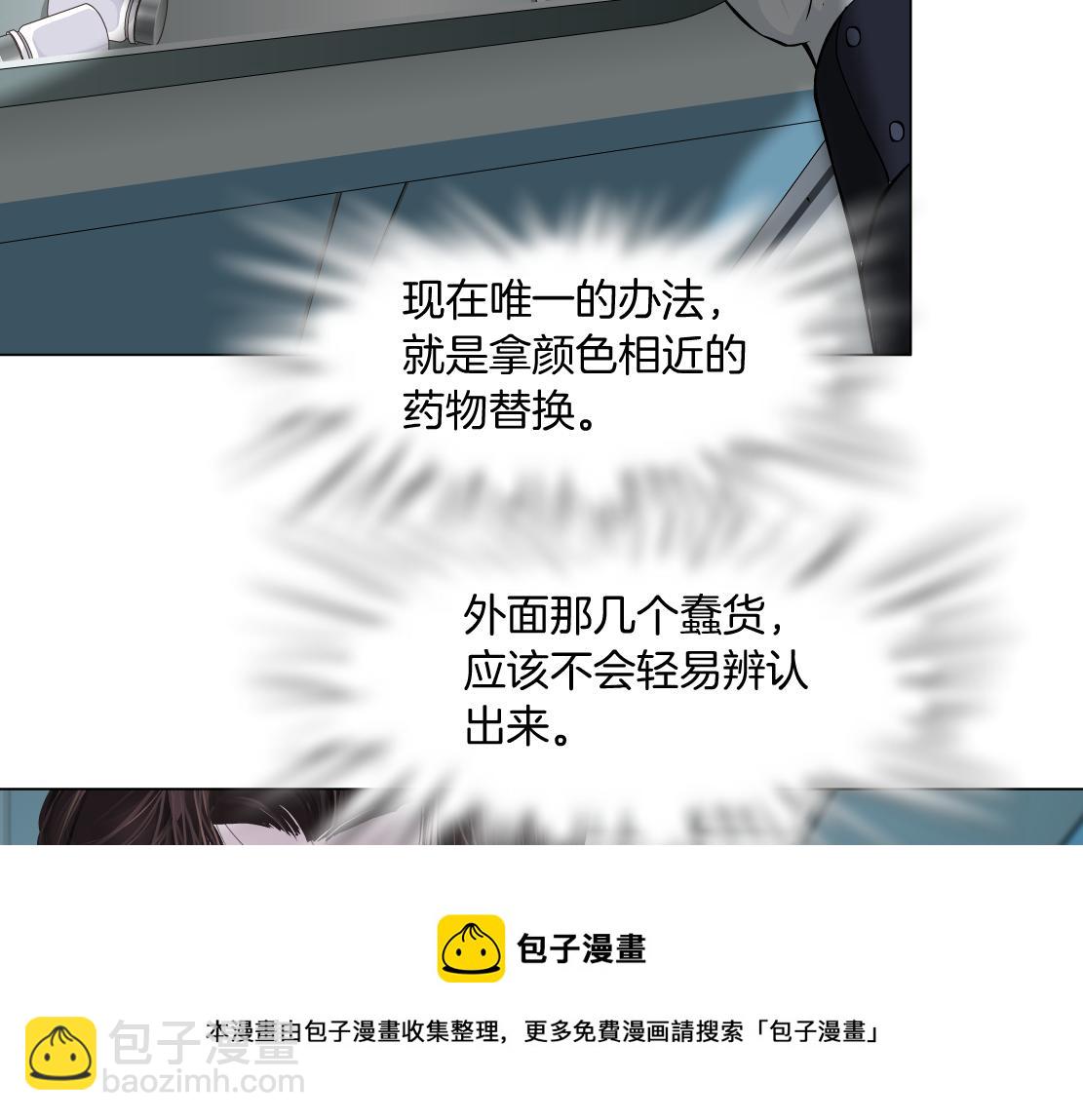 109【激情篇】家里出事啦！4