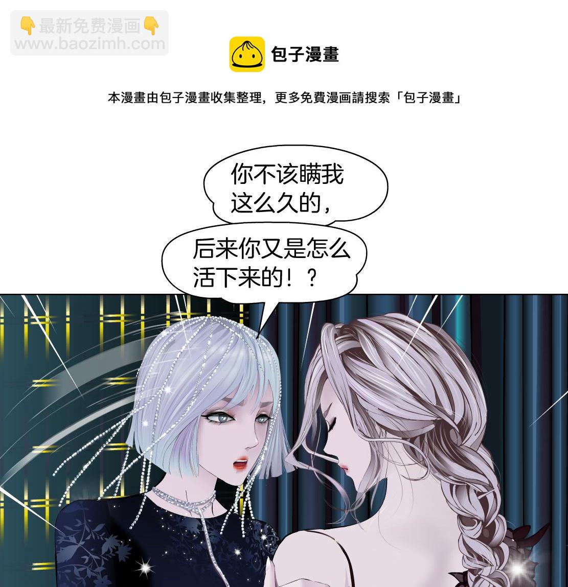 109【激情篇】家里出事啦！40