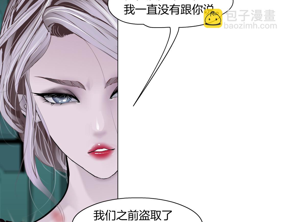 109【激情篇】家里出事啦！47