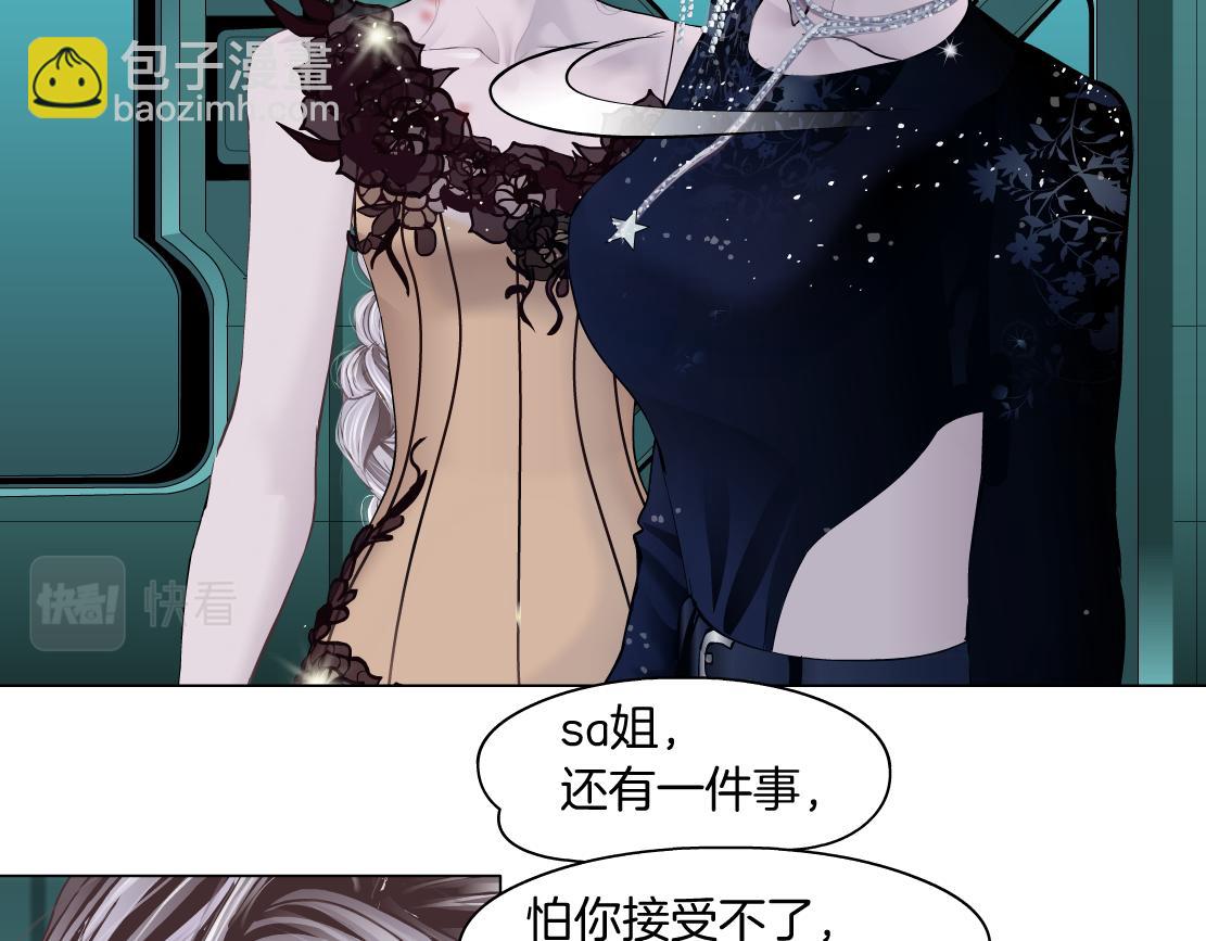 109【激情篇】家里出事啦！50