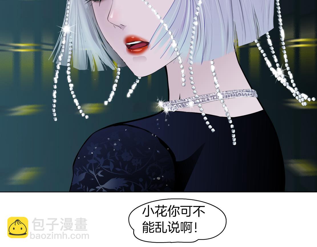 109【激情篇】家里出事啦！55