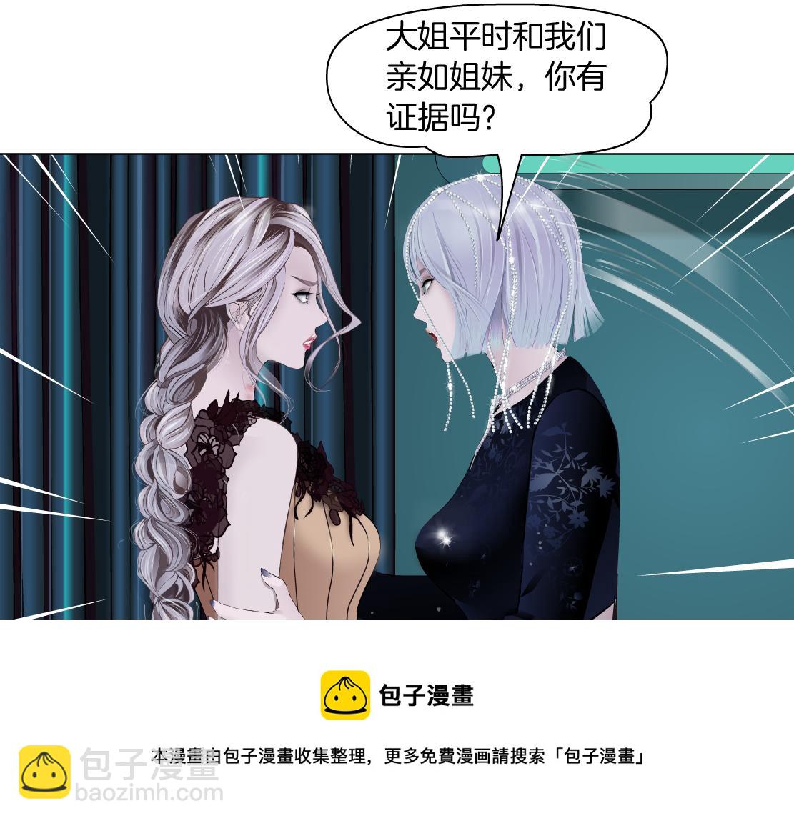 109【激情篇】家里出事啦！56