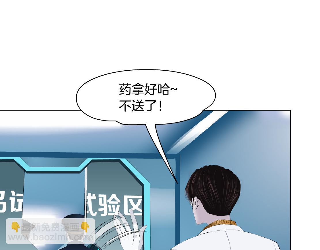 109【激情篇】家里出事啦！6