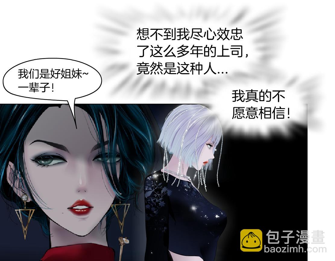 109【激情篇】家里出事啦！69