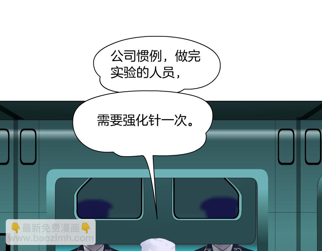 109【激情篇】家里出事啦！74