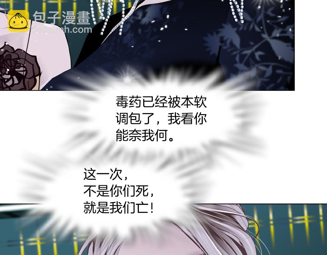 109【激情篇】家里出事啦！77