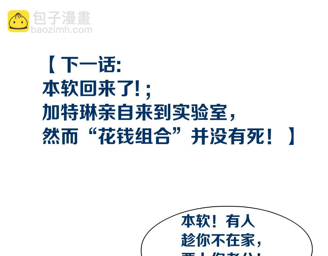 109【激情篇】家里出事啦！79