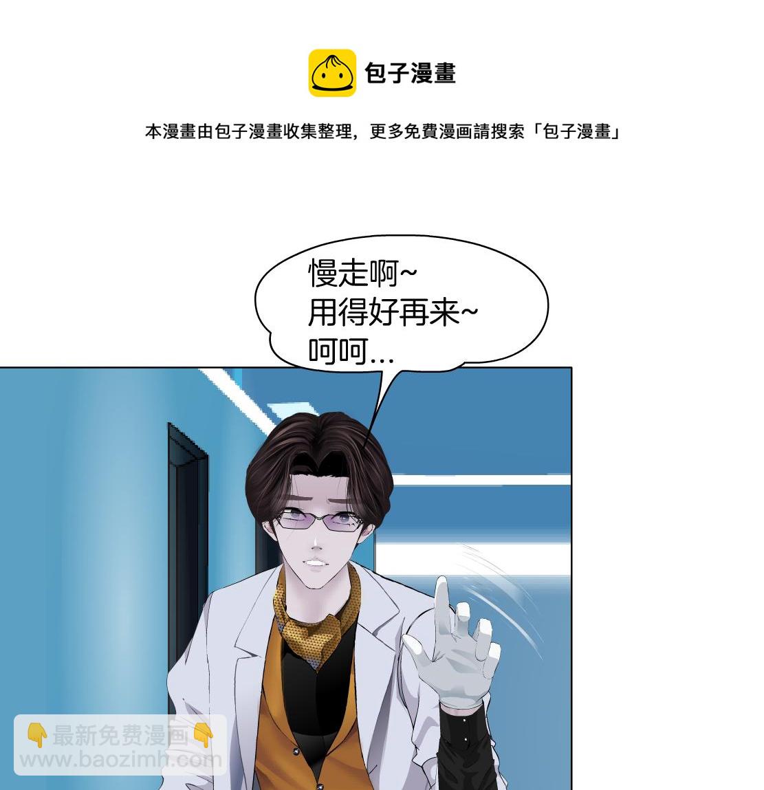 109【激情篇】家里出事啦！8