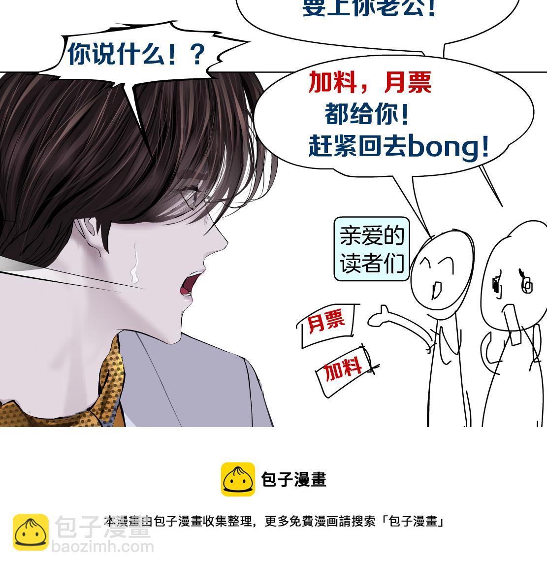 109【激情篇】家里出事啦！80