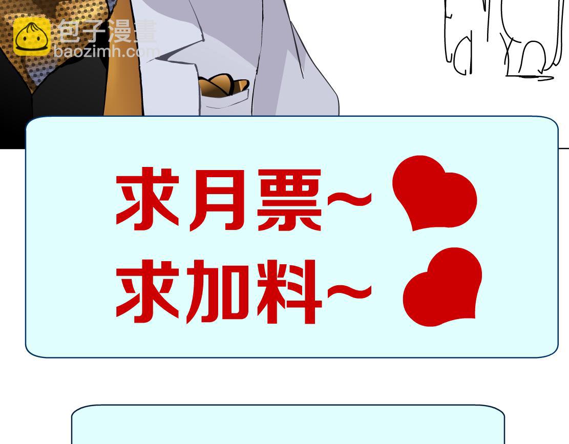 109【激情篇】家里出事啦！81