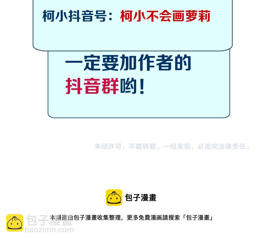 109【激情篇】家里出事啦！82