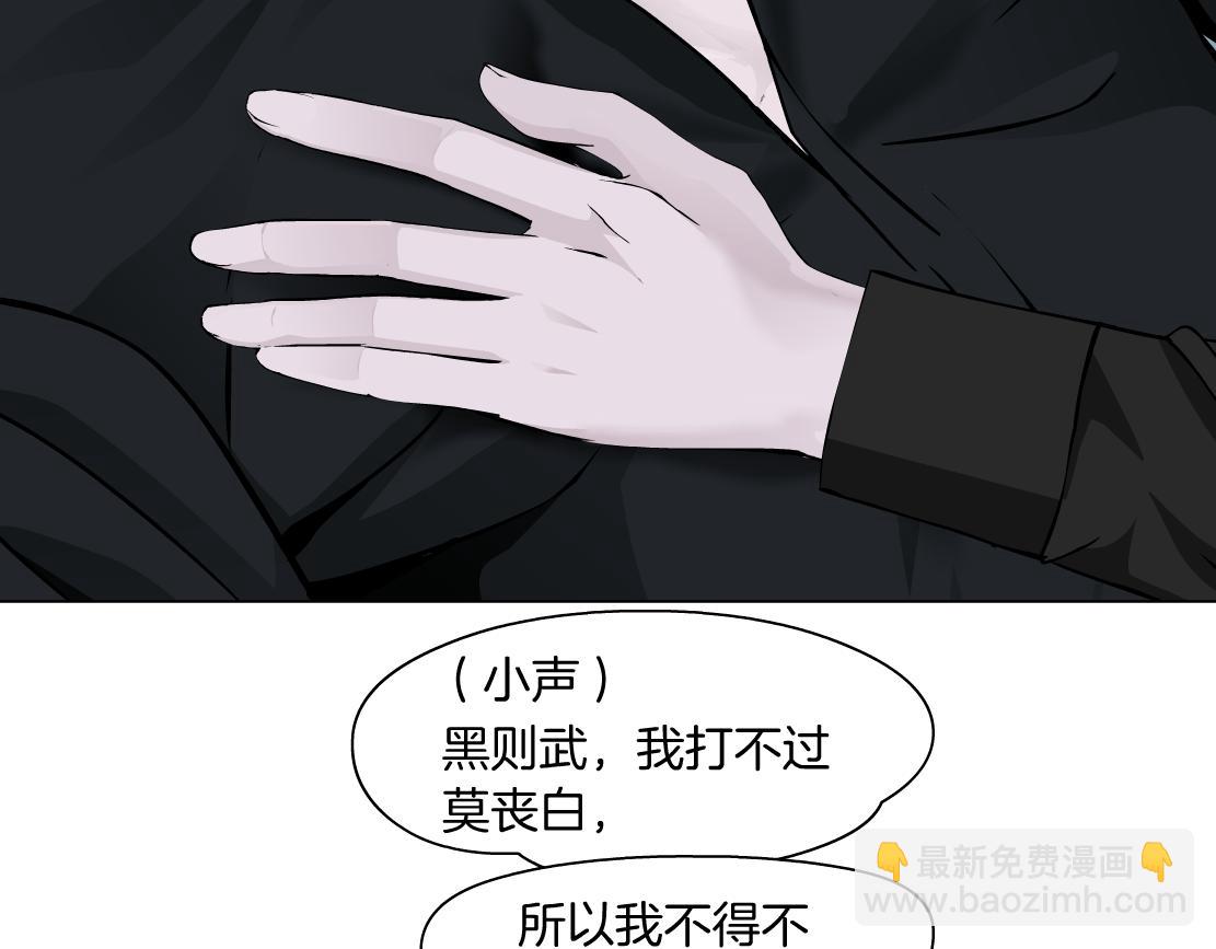111【激情篇】我武力值019